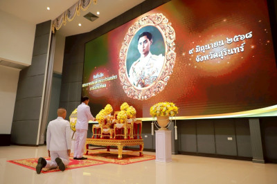 วันที่ 9 มิถุนายน 2568 พิธีวันที่ระลึกคล้ายวันสวรรคต ... พารามิเตอร์รูปภาพ 1