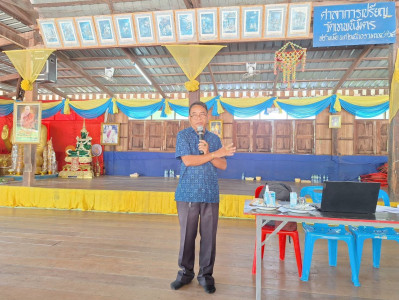วันที่ 10 มิถุนายน 2568 ร่วมประชุมใหญ่สามัญประจำปี ... พารามิเตอร์รูปภาพ 1