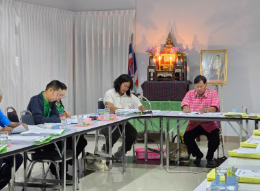 วันที่ 18 มิถุนายน 2568 ร่วมประชุมคณะกรรมการดำเนินการ ... พารามิเตอร์รูปภาพ 1
