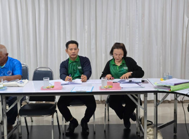วันที่ 18 มิถุนายน 2568 ร่วมประชุมคณะกรรมการดำเนินการ ... พารามิเตอร์รูปภาพ 2