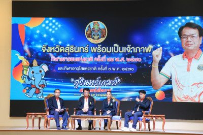 วันที่ 23 มิถุนายน 2568 ... พารามิเตอร์รูปภาพ 1