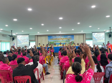 วันที่ 26 มิถุนายน 2568 พิธีเปิดการประชุมใหญ่สามัญประจำปี ... พารามิเตอร์รูปภาพ 7
