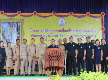 วันที่ 27 มิถุนายน 2568 ... พารามิเตอร์รูปภาพ 6