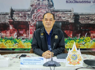 วันที่ 3 กรกฎาคม 2568 ... พารามิเตอร์รูปภาพ 2