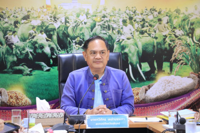 วันที่ 4 กรกฎาคม 2568 ประชุมข้าราชการ ... พารามิเตอร์รูปภาพ 1