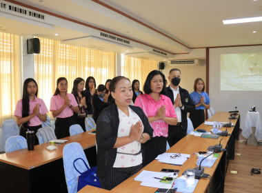 วันที่ 4 กรกฎาคม 2568 ประชุมข้าราชการ ... พารามิเตอร์รูปภาพ 2