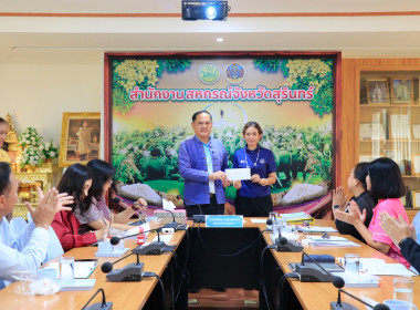 วันที่ 4 กรกฎาคม 2568 ประชุมข้าราชการ ... พารามิเตอร์รูปภาพ 4