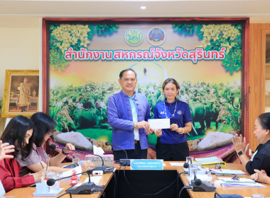 วันที่ 4 กรกฎาคม 2568 ประชุมข้าราชการ ... พารามิเตอร์รูปภาพ 11