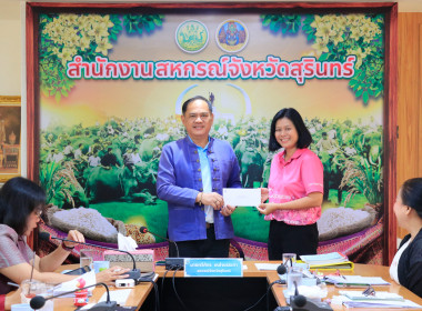 วันที่ 4 กรกฎาคม 2568 ประชุมข้าราชการ ... พารามิเตอร์รูปภาพ 12