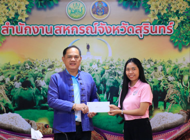 วันที่ 4 กรกฎาคม 2568 ประชุมข้าราชการ ... พารามิเตอร์รูปภาพ 13