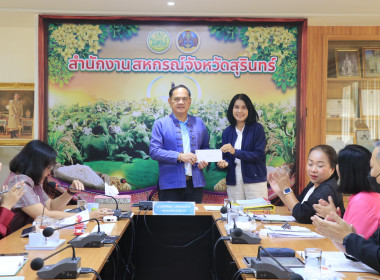 วันที่ 4 กรกฎาคม 2568 ประชุมข้าราชการ ... พารามิเตอร์รูปภาพ 5