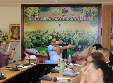 วันที่ 4 กรกฎาคม 2568 ประชุมข้าราชการ ... พารามิเตอร์รูปภาพ 20