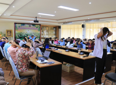 วันที่ 4 กรกฎาคม 2568 ประชุมข้าราชการ ... พารามิเตอร์รูปภาพ 21