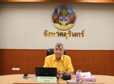 วันที่ 7 - 8 กรกฎาคม 2568 ... พารามิเตอร์รูปภาพ 5