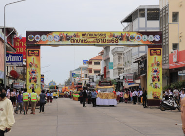 วันที่ 9 กรกฎาคม 2568 มหกรรมแห่เทียนพรรษาและตักบาตรหลังช้าง ... พารามิเตอร์รูปภาพ 4