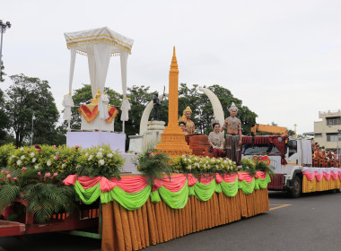 วันที่ 9 กรกฎาคม 2568 มหกรรมแห่เทียนพรรษาและตักบาตรหลังช้าง ... พารามิเตอร์รูปภาพ 7