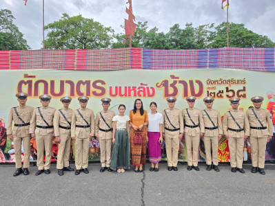 วันที่ 10 กรกฎาคม 2568 พิธีทำบุญตักบาตรบนหลังช้าง ... พารามิเตอร์รูปภาพ 1