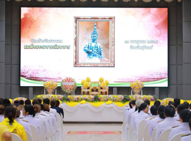 วันที่ 11 กรกฎาคม 2568 พิธีวันที่ระลึกคล้ายวันสวรรคต ... พารามิเตอร์รูปภาพ 2