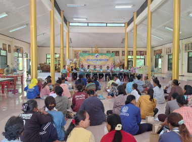 วันที่ 14 กรกฎาคม 2568 การประชุมใหญ่สามัญประจำปี ... พารามิเตอร์รูปภาพ 2