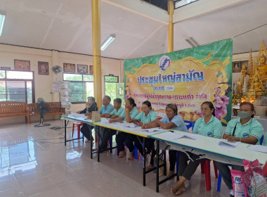 วันที่ 14 กรกฎาคม 2568 การประชุมใหญ่สามัญประจำปี ... พารามิเตอร์รูปภาพ 3