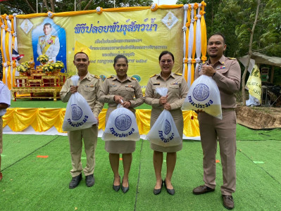 วันที่ 23 กรกฎาคม 2568 พิธีปล่อยพันธ์ุสัตว์น้ำ ... พารามิเตอร์รูปภาพ 1