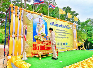 วันที่ 23 กรกฎาคม 2568 พิธีปล่อยพันธ์ุสัตว์น้ำ ... พารามิเตอร์รูปภาพ 2