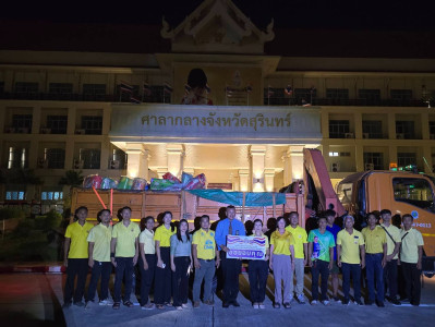 วันที่ 29 กรกฎาคม 2568 สำนักงานสหกรณ์จังหวัดสุรินทร์ ... พารามิเตอร์รูปภาพ 1