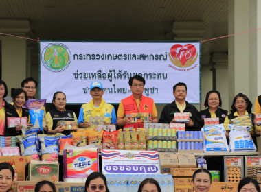 วันที่ 30 กรกฎาคม 2568 ... พารามิเตอร์รูปภาพ 1