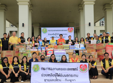 วันที่ 30 กรกฎาคม 2568 ... พารามิเตอร์รูปภาพ 2