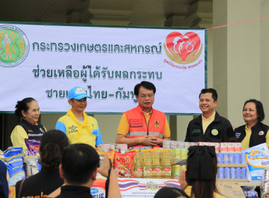 วันที่ 30 กรกฎาคม 2568 ... พารามิเตอร์รูปภาพ 3