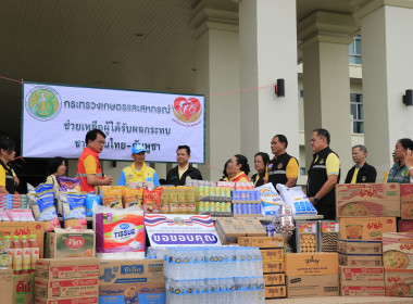 วันที่ 30 กรกฎาคม 2568 ... พารามิเตอร์รูปภาพ 4