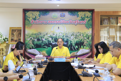 วันที่ 1 สิงหาคม 2568 ประชุมข้าราชการ ... พารามิเตอร์รูปภาพ 1