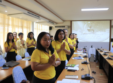 วันที่ 1 สิงหาคม 2568 ประชุมข้าราชการ ... พารามิเตอร์รูปภาพ 2