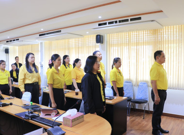 วันที่ 1 สิงหาคม 2568 ประชุมข้าราชการ ... พารามิเตอร์รูปภาพ 3