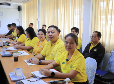 วันที่ 1 สิงหาคม 2568 ประชุมข้าราชการ ... พารามิเตอร์รูปภาพ 7