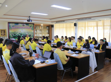 วันที่ 1 สิงหาคม 2568 ประชุมข้าราชการ ... พารามิเตอร์รูปภาพ 8