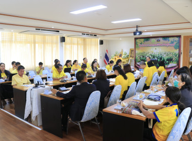 วันที่ 1 สิงหาคม 2568 ประชุมข้าราชการ ... พารามิเตอร์รูปภาพ 9