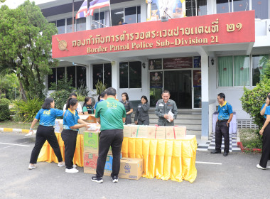 วันที่ 6 สิงหาคม 2568 มอบสิ่งของ ... พารามิเตอร์รูปภาพ 2