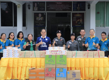 วันที่ 6 สิงหาคม 2568 มอบสิ่งของ ... พารามิเตอร์รูปภาพ 4