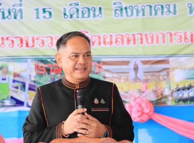 วันที่ 15 สิงหาคม 2568 ... พารามิเตอร์รูปภาพ 1