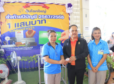 วันที่ 21 สิงหาคม 2568 ... พารามิเตอร์รูปภาพ 4