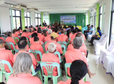 วันที่ 22 สิงหาคม 2568 พิธีเปิดการประชุมใหญ่สามัญประจำปี ... พารามิเตอร์รูปภาพ 5