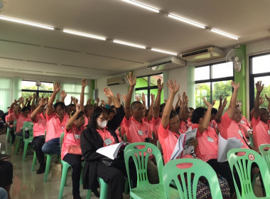 วันที่ 22 สิงหาคม 2568 พิธีเปิดการประชุมใหญ่สามัญประจำปี ... พารามิเตอร์รูปภาพ 2