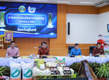 วันที่ 25 สิงหาคม 2568 ... พารามิเตอร์รูปภาพ 4