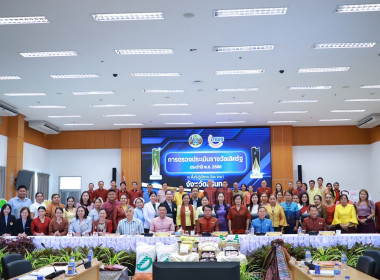 วันที่ 25 สิงหาคม 2568 ... พารามิเตอร์รูปภาพ 6