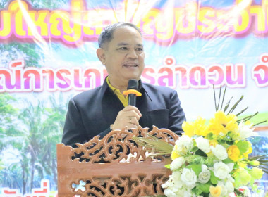 วันที่ 25 สิงหาคม 2568 พิธีเปิดการประชุมใหญ่สามัญ ประจำปี ... พารามิเตอร์รูปภาพ 5