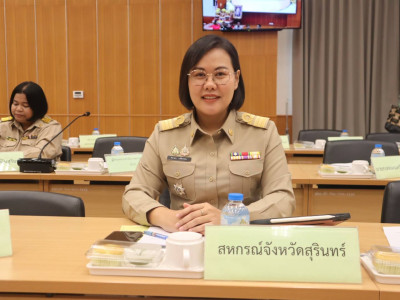 วันที่ 26 สิงหาคม 2568 ประชุมคณะกรมการจังหวัดสุรินทร์ ... พารามิเตอร์รูปภาพ 1