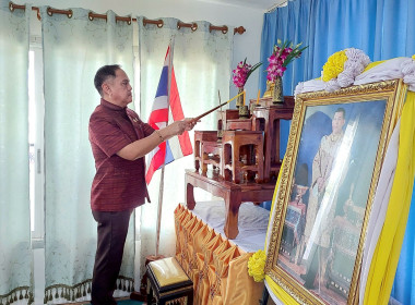 วันที่ 26 สิงหาคม 2568 พิธีเปิดการประชุมใหญ่สามัญประจำปี ... พารามิเตอร์รูปภาพ 1