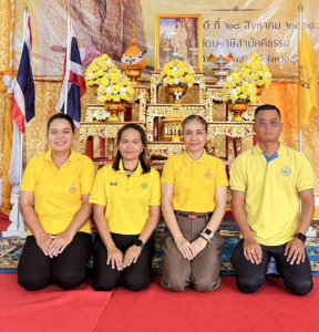 วันที่ 28 สิงหาคม 2568 พิธีเจริญพระพุทธมนต์ถวายพระพรชัยมงคล ... พารามิเตอร์รูปภาพ 1