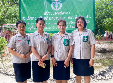 วันที่ 30 สิงหาคม 2568 รับเสด็จพระเจ้าน้องนางเธอ ... พารามิเตอร์รูปภาพ 1